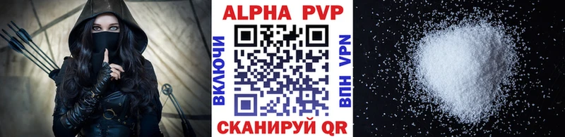 Альфа ПВП мука купить Нефтеюганск