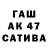 Гашиш индика сатива Mauricio Gallant