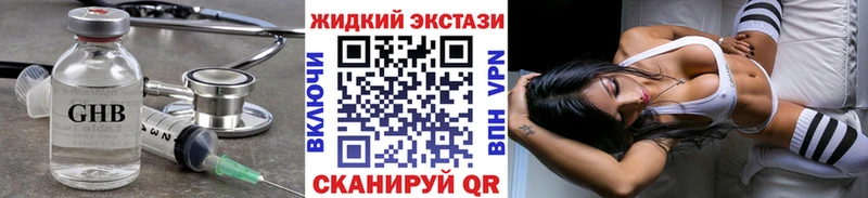 Бутират бутик  Нефтеюганск 