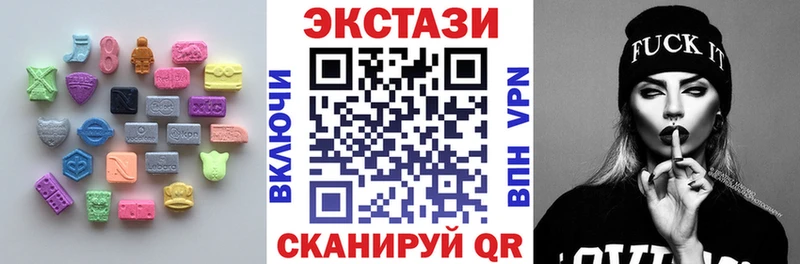 Ecstasy 280 MDMA Нефтеюганск
