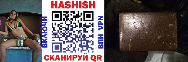 ГАШ AMNESIA HAZE  купить   Нефтеюганск 