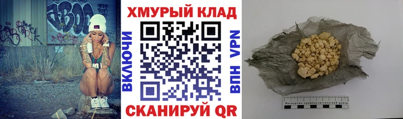 Героин Афган Нефтеюганск