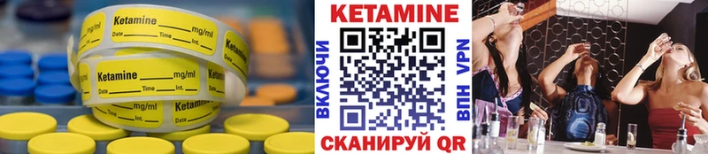 Кетамин ketamine  маркетплейс формула  Нефтеюганск 