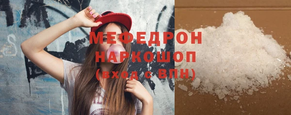 амфетамин Вязьма