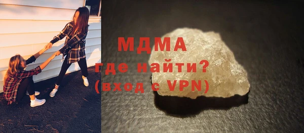 прущие крисы Вяземский