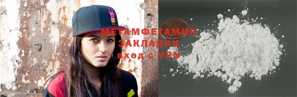 спайс Володарск