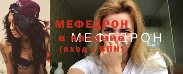 амфетамин Вязьма