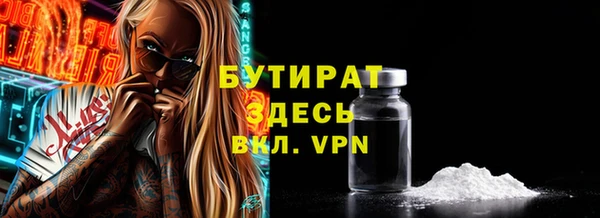 амфетамин Вязьма