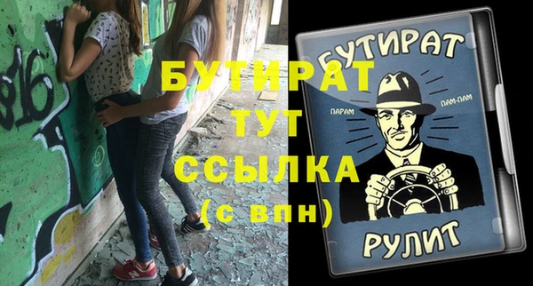 прущие крисы Вяземский