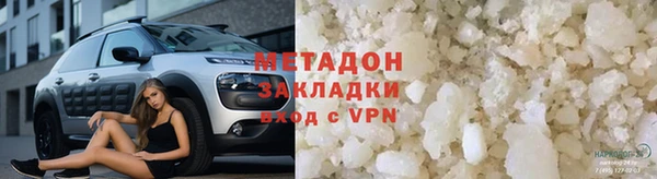 амфетамин Вязьма