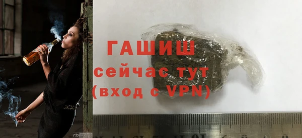амфетамин Вязьма