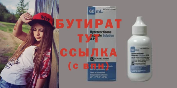 прущие крисы Вяземский