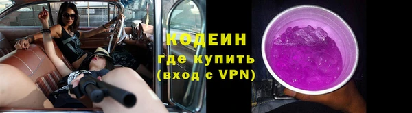 амфетамин Вязьма