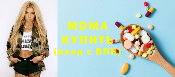прущие крисы Вяземский