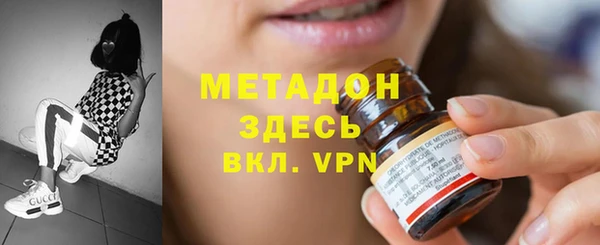 амфетамин Вязьма