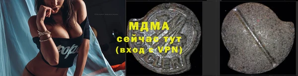 прущие крисы Вяземский
