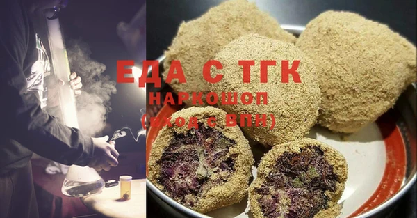 прущие крисы Вяземский