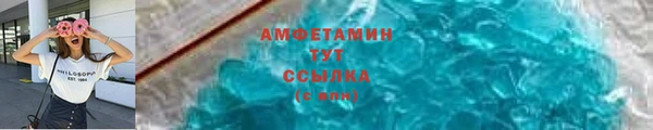 бутик Волоколамск
