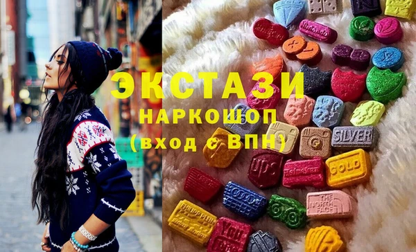 амфетамин Вязьма