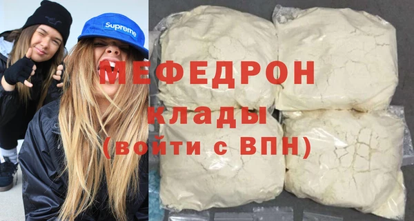 прущие крисы Вяземский