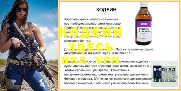 амфетамин Вязьма