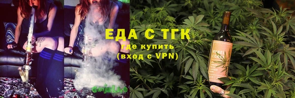 амфетамин Вязьма