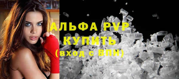амфетамин Вязьма