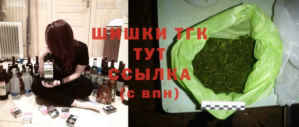 амфетамин Вязьма