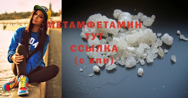 амфетамин Вязьма