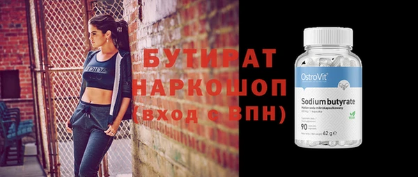 амфетамин Вязьма
