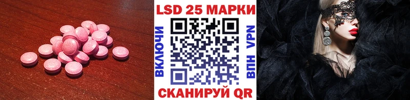 Лсд 25 экстази ecstasy  hydra   Нефтеюганск 
