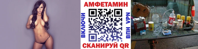 МЕТАМФЕТАМИН Methamphetamine  Нефтеюганск 