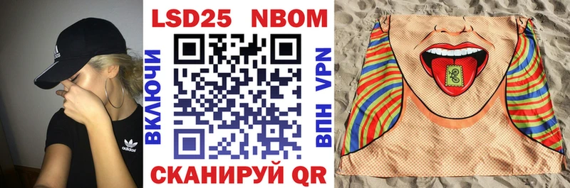 Марки N-bome 1,8мг  купить наркотики сайты  Нефтеюганск 