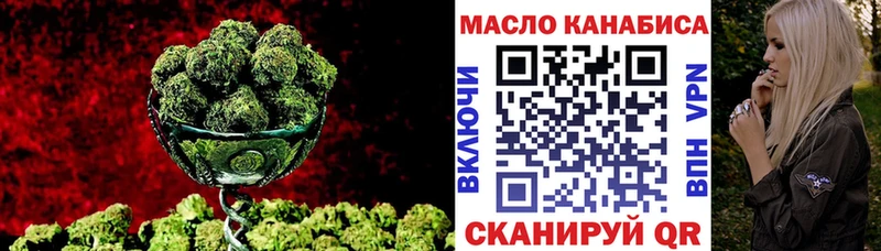 как найти закладки  Нефтеюганск  ТГК THC oil 